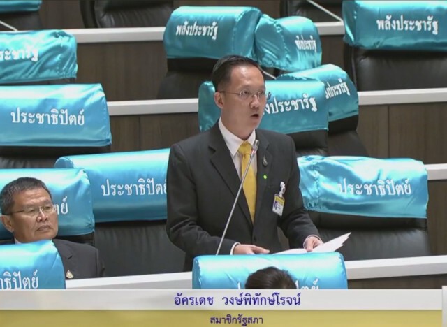 "อัครเดช"ชี้มีพลังเงียบจำนวนมากหนุนรัฐอยู่ต่อวอนนายกฯอย่าลาออก