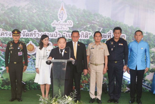 ธนารักษ์-กองทัพบก เนรมิต 'สวนป่าเบญจกิติ' พื้นที่สีเขียวใจกลางกรุง