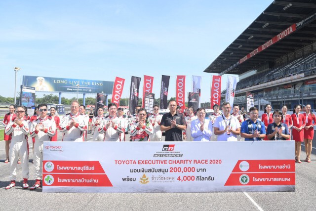 โตโยต้ากาซูฯสนาม 2-3 กมลชนก / รัชการณ์ แชมป์เลดี้คัพ