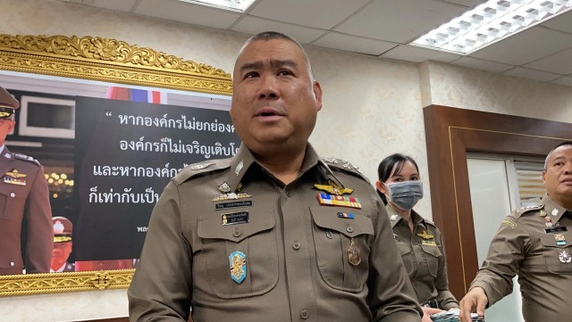 ทุจริตเบี้ยเลี้ยง ตร.โควิด 19 โยงจนท.การเงิน