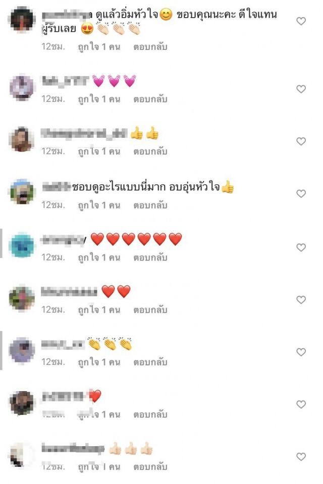 ชื่นชม ! หนุ่มลูกค้าประจำร้านก๋วยเตี๋ยว เห็นรถคนขายยับเยินเป็นปี รับไม่ได้