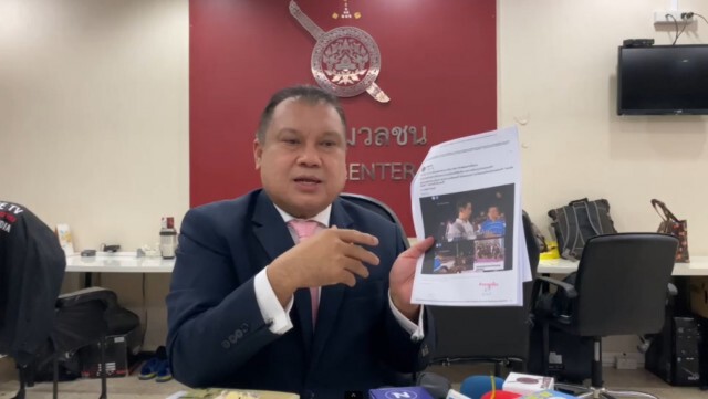 "สนธิญา" ยื่นหนังสือตรวจสอบ"พิธา" โพสต์เฟซบุ๊ก