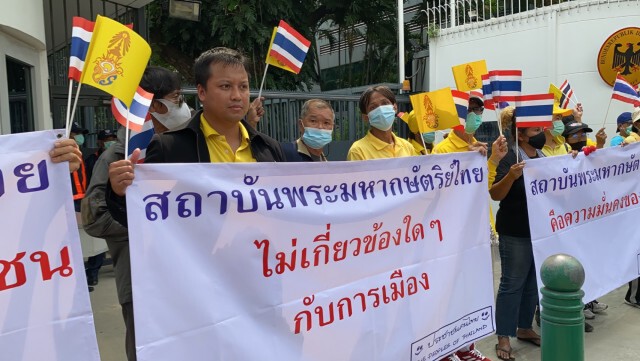 "นิติธร" มาแล้ว!! ถึงหน้าสถานทูตเยอรมนี พร้อมรถขยายเสียง