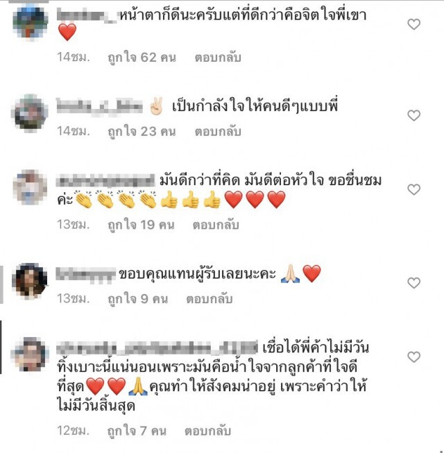 ชื่นชม ! หนุ่มลูกค้าประจำร้านก๋วยเตี๋ยว เห็นรถคนขายยับเยินเป็นปี รับไม่ได้