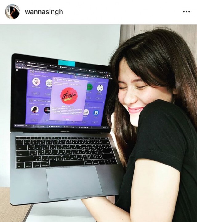 "มารีญา" โพสต์รูปหวานแนบชิด"วรรณสิงห์"ชาวเน็ตแห่แซวหวานมาก...คู่รักประชาธิปไตย
