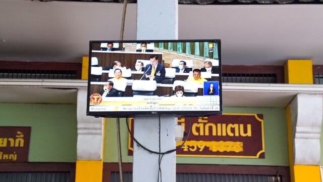 ชาวขอนแก่นเกาะติดจอดูประชุมสภาฯ