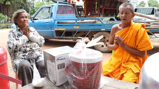 "ตักไข่พาโชค"ลุ้นรับเครื่องจักสานเป็นรางวัล