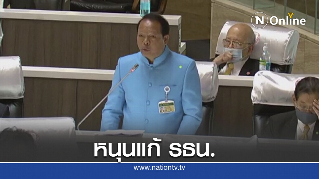 "ส.ว.ออน" เห็นด้วย แก้ รธน.-หยุดคุกคามประชาชน "ส.ว.ออน" เห็นด้วย แก้ รธน.-หยุดคุกคามประชาชน