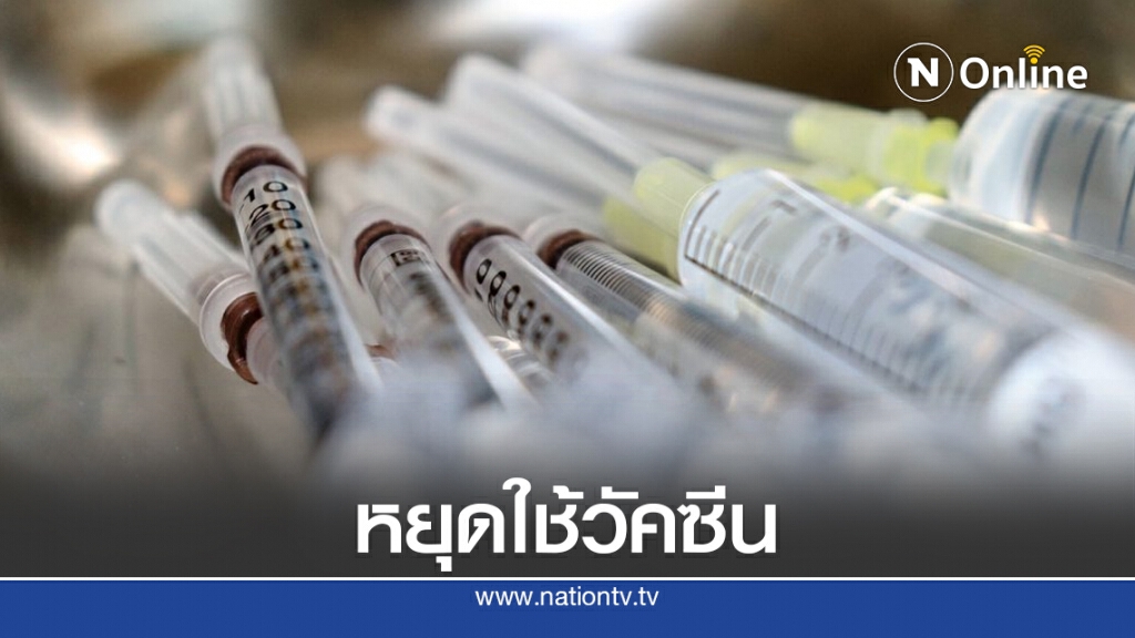 "สิงคโปร์" สั่งระงับด่วน! วัคซีนไข้หวัดใหญ่ หลังทำชาวเกาหลีใต้ดับ 48 ราย