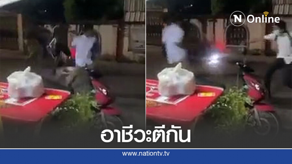 ตำรวจตามจับนักเรียนอาชีวะ 2 สถาบันยกพวกตีกัน