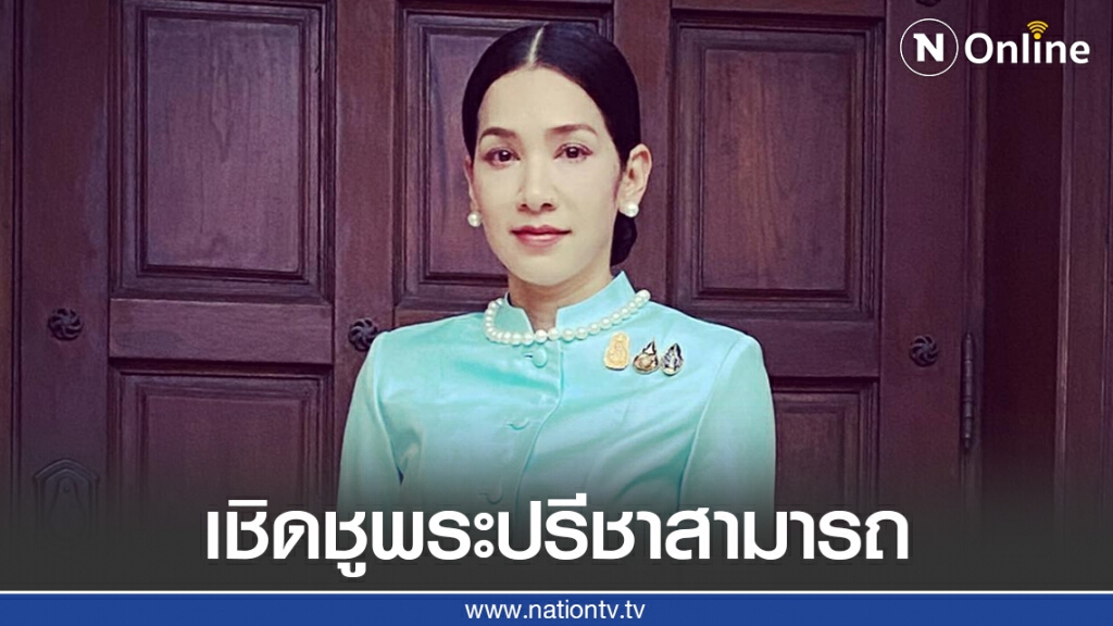 "นุสบา" โพสต์ยกย่องชื่นชม พระปรีชาสามารถของรัชกาลที่ 10