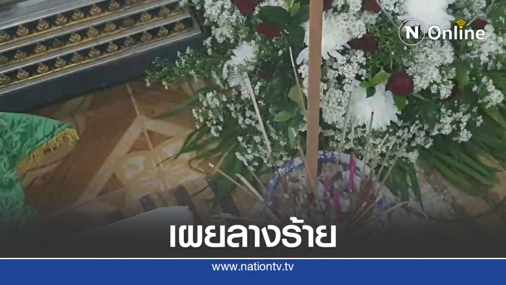 ยายเผยลางร้ายอีการ้องบินผ่านศีรษะและฟันหัก2 ซี่ ก่อนลูกและหลานโดนรถยนต์ชนดับ ยายเผยลางร้ายอีการ้องบินผ่านศีรษะและฟันหัก2 ซี่ ก่อนลูกและหลานโดนรถยนต์ชนดับ