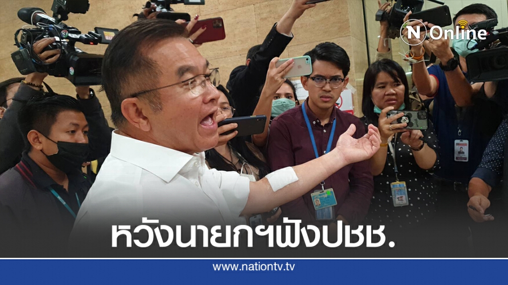 "วิสาร" เปิดใจ กรีดแขนเพราะนายกฯไม่ฟังเสียงประชาชน