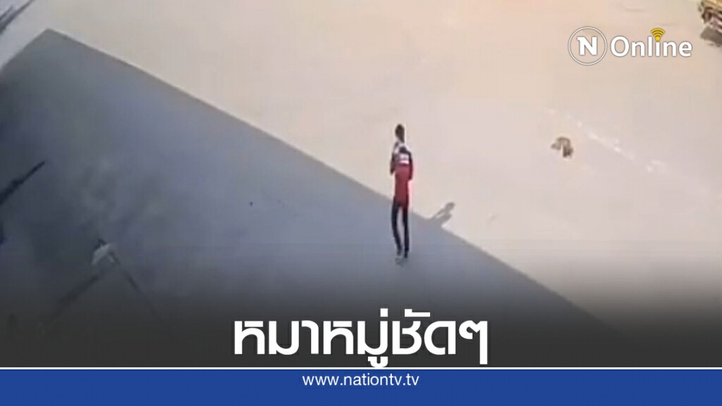 หนุ่มเดินคุยโทรศัพท์ เกิดเหตุไม่คาดฝันไม่ทันตั้งตัวเกือบโดนรุมจนได้ หนุ่มเดินคุยโทรศัพท์ เกิดเหตุไม่คาดฝันไม่ทันตั้งตัวเกือบโดนรุมจนได้