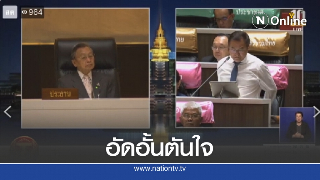 เปิดปมเหตุผล "วิสาร" กรีดแขนกลางสภา