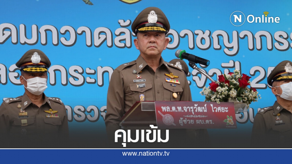 ภาค4คุมเข้มประทัด-ดอกไม้ไฟลอยกระทง