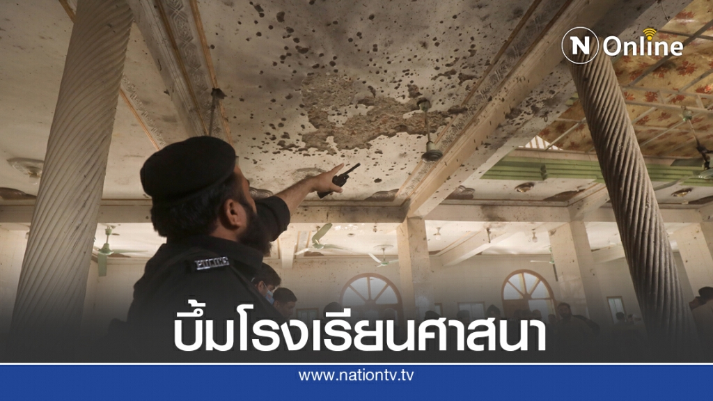ระเบิดวิทยาลัยศาสนาปากีสถาน
