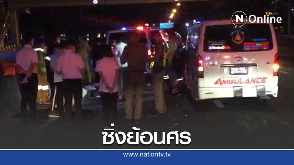 หนุ่มวินซิ่งย้อนศร ประสานกระบะดับสลด