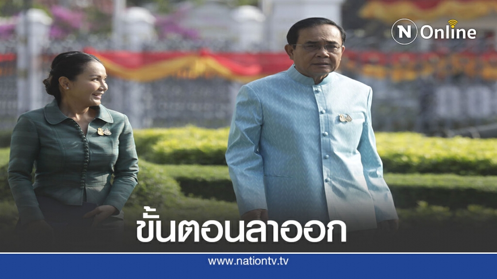 "สมชัย" แจงลาออกจากตำแหน่งนายกฯทำได้โดยง่าย