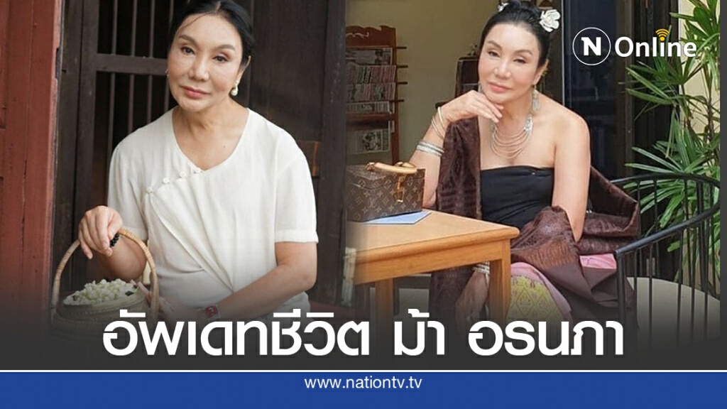 เปิดภาพล่าสุด "ม้า อรนภา" หลังห่างหายจากโซเชียลไปนาน เปิดภาพล่าสุด "ม้า อรนภา" หลังห่างหายจากโซเชียลไปนาน