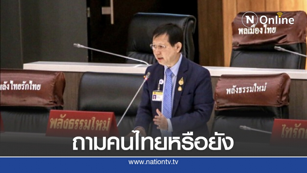 "หมอระวี" ลั่น ก่อนแก้ รธน.ถามคนไทยหรือยัง "หมอระวี" ลั่น ก่อนแก้ รธน.ถามคนไทยหรือยัง
