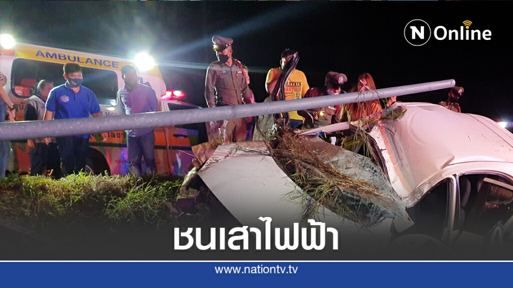 สาวอุบลซิ่งเก๋งชนเสาไฟเสียชีวิตลูก 3 ขวบรอดปาฏิหาริย์