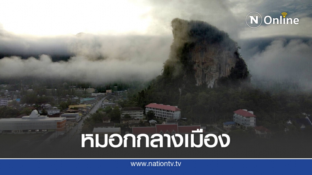 สวยงาม...ทะเลหมอกยามเช้า "เมืองสวยในหุบเขา" สวยงาม...ทะเลหมอกยามเช้า "เมืองสวยในหุบเขา"