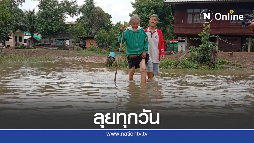 ท่วมขังนานกว่าสัปดาห์ ชาวบ้านเริ่มป่วยน้ำกัดเท้า ท่วมขังนานกว่าสัปดาห์ ชาวบ้านเริ่มป่วยน้ำกัดเท้า