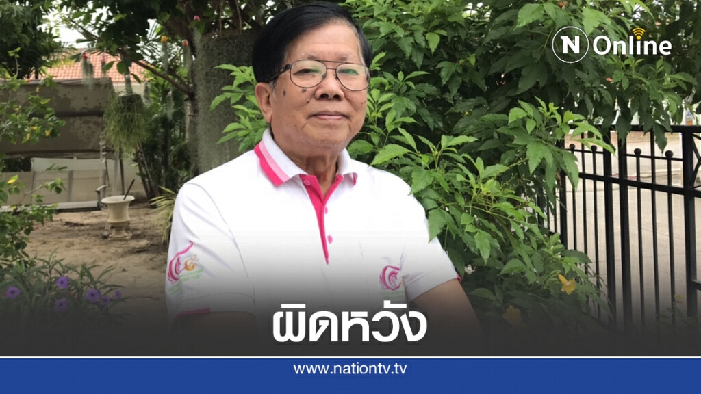 นักวิชาการผิดหวังประชุมสภาไร้ทางออก นักวิชาการผิดหวังประชุมสภาไร้ทางออก