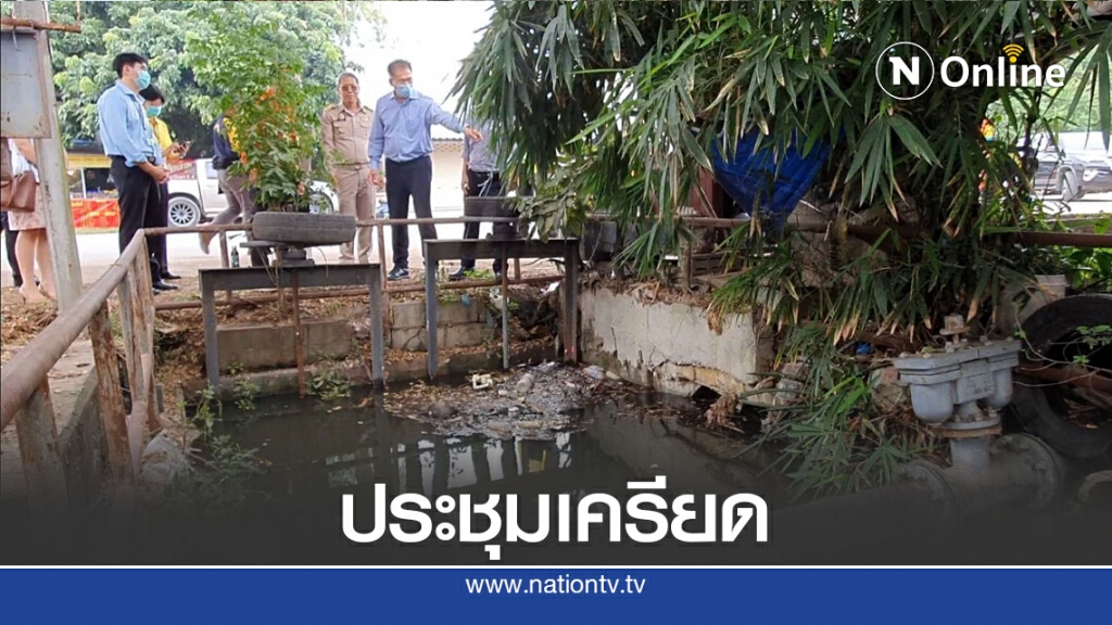 ผู้ว่าฯประชุมด่วนรับมือ"โมลาเบ" ผู้ว่าฯประชุมด่วนรับมือ"โมลาเบ"