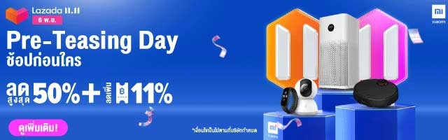 "อุ๊ หฤทัย" ถึงหน้าสถานทูตอเมริกาแล้ว