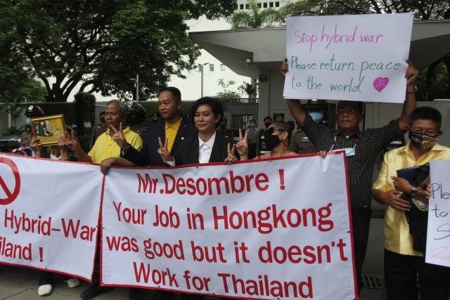 "อุ๊ หฤทัย" ถึงหน้าสถานทูตอเมริกาแล้ว