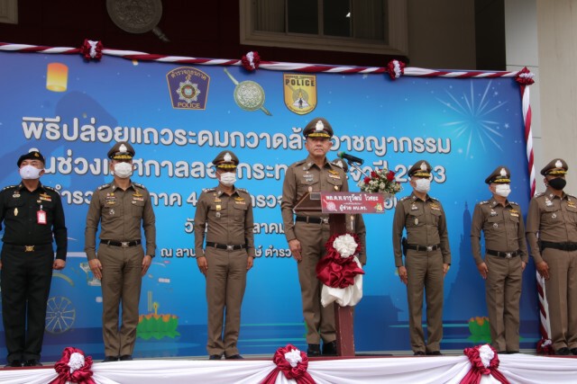 ภาค4คุมเข้มประทัด-ดอกไม้ไฟลอยกระทง
