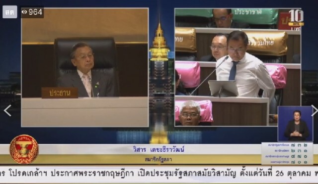 เปิดปมเหตุผล "วิสาร" กรีดแขนกลางสภา