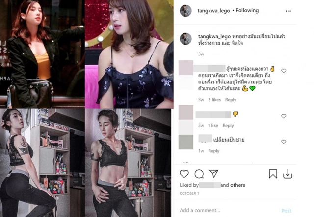 "แตงกวา" อดีตภรรยา "เอ พศิน" แจง!! ตอนนี้เป็นทอมแล้วอยู่บ้านหลังเดียวกันได้