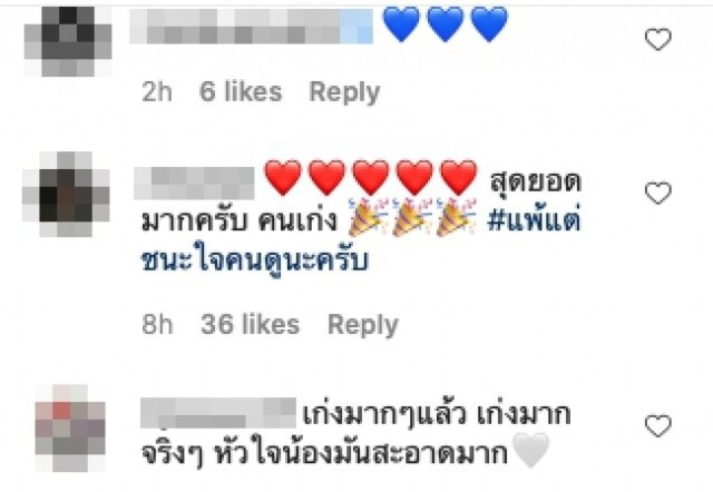 ชาวเน็ตแห่ให้กำลังใจ "ฟิลลิปส์" หลังพ่ายน็อก "วิคเตอร์"