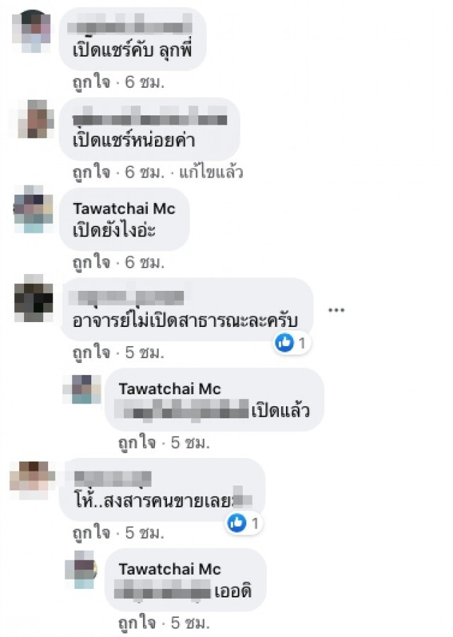 หนุ่มเจอถุงขนาดใหญ่ตกอยู่ เปิดดูถึงกับอึ้ง รีบตามหาเจ้าของ