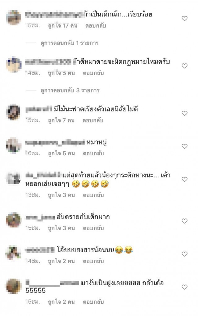 หนุ่มเดินคุยโทรศัพท์ เกิดเหตุไม่คาดฝันไม่ทันตั้งตัวเกือบโดนรุมจนได้