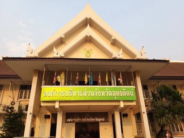 "ทนุศักดิ์-กฤษณา"ยันไม่ลงชิง นายก อบจ.อุตรดิตถ์