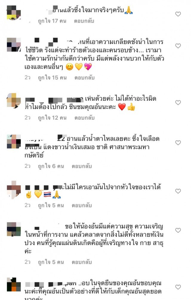 หลานชาย "อ้น สราวุธ" ถามทำแบบนี้ไม่กลัวทัวร์ลงเหรอ??