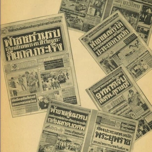 "นุสบา" โพสต์ยกย่องชื่นชม พระปรีชาสามารถของรัชกาลที่ 10