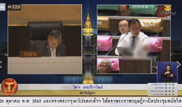 "ปารีณา" ประณาม "วิสาร" กรีดแขนกลางสภา ชี้เป็นการกระทำที่น่ารังเกียจ จี้ต้องลาออกเท่านั้น