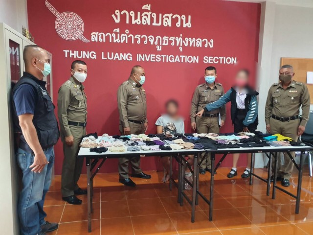 รวบหนุ่ม ตระเวนลักชุดชั้นในสาว-พกไว้สูดดม