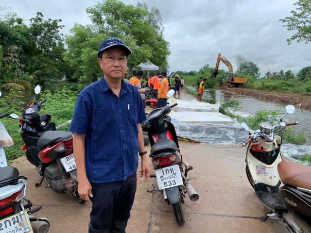 พร่องน้ำบุ่งตาหลั่วรับพายุ "โมลาเบ"