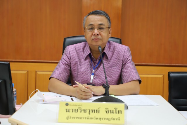 กาชาดสุราษฎร์ฯแจกรางวัลใหญ่ทองคำแท่ง50บาท