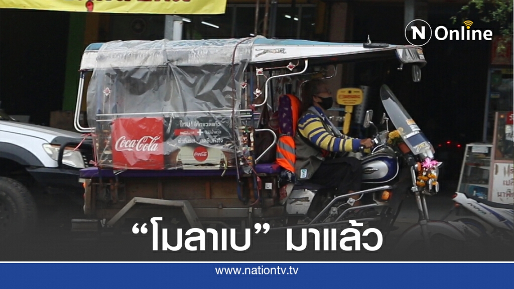 มุกดาหารเตรียมตัวรับมือพายุไต้ฝุ่น "โมลาเบ" มุกดาหารเตรียมตัวรับมือพายุไต้ฝุ่น "โมลาเบ"