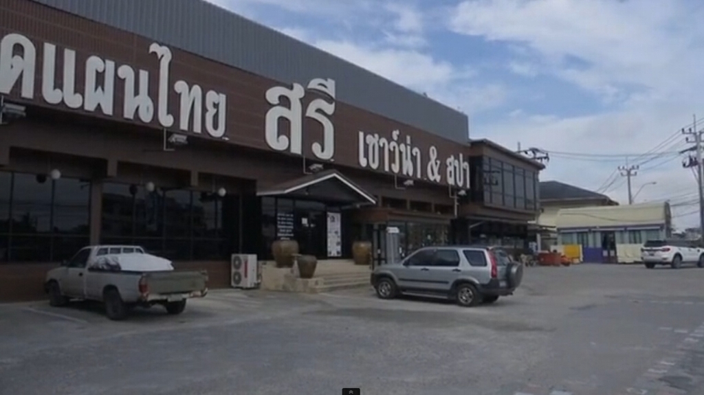 ตำรวจตั้งชุดล่า "เอ็มโก้" มือยิงหน้าร้านนวด