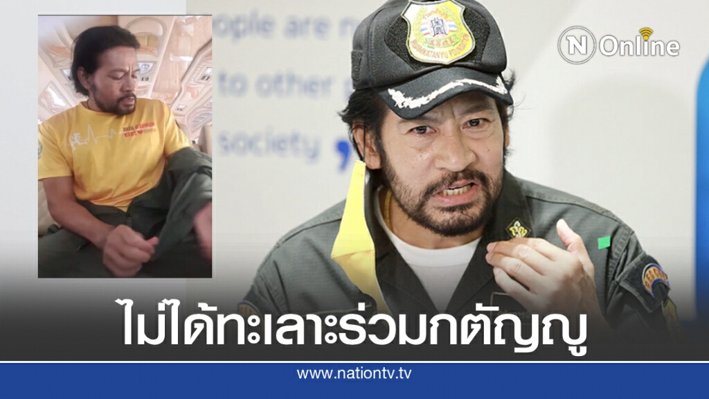 เปิดใจที่แรก! "บิณฑ์" ยันไม่ได้ทะเลาะกับมูลนิธิร่วมตัญญู  เตรียมเดินหน้าช่วยเหลือคน