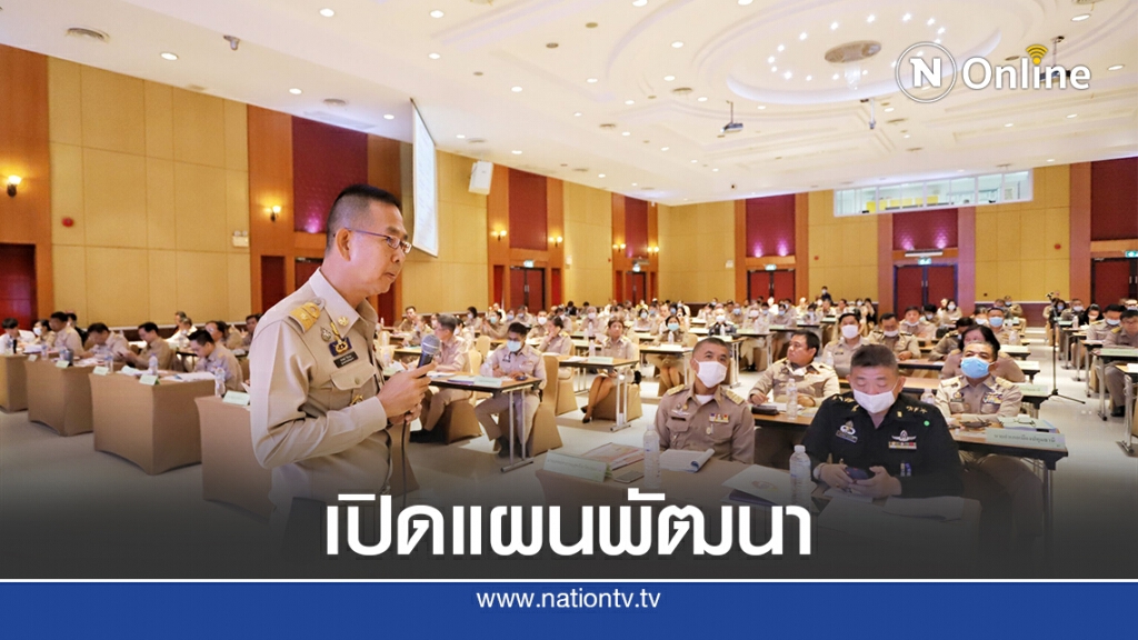 ผู้ว่าปทุมฯ เปิดแผนขับเคลื่อนพัฒนาจังหวัดปทุมธานี ตามตัวอักษร เดินหน้าต่อยอดและแก้ไขปัญหาทุกพื้นที่