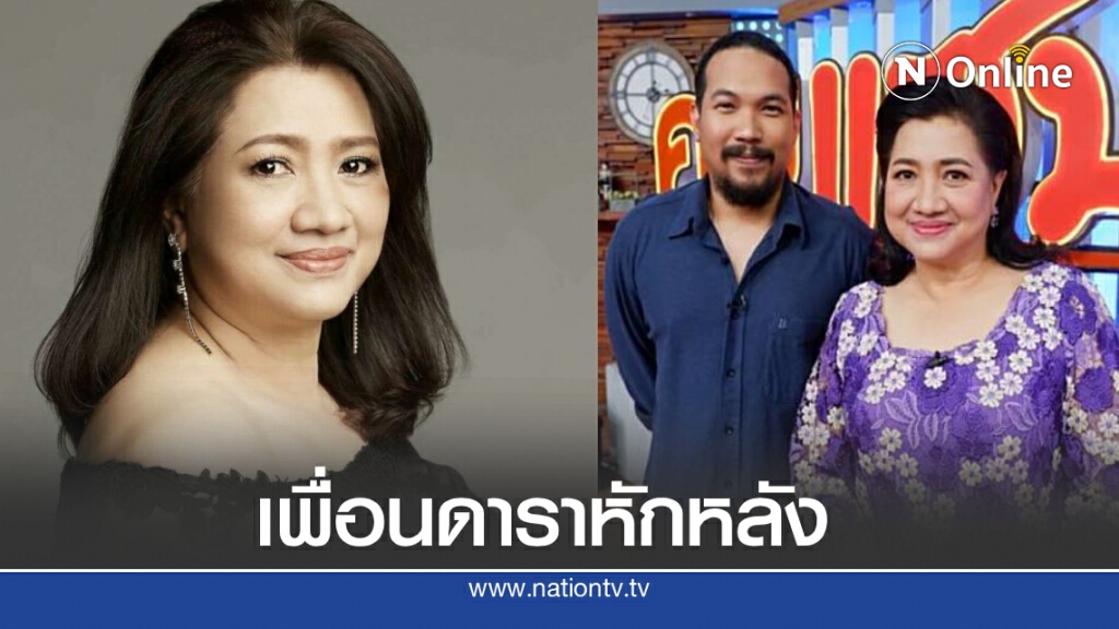 "ตุ้ม รสริน" เปิดตัวลูกชายคนเล็กเป็นครั้งแรก จำฝังใจ เคยถูกเพื่อนรักดาราหักหลัง!